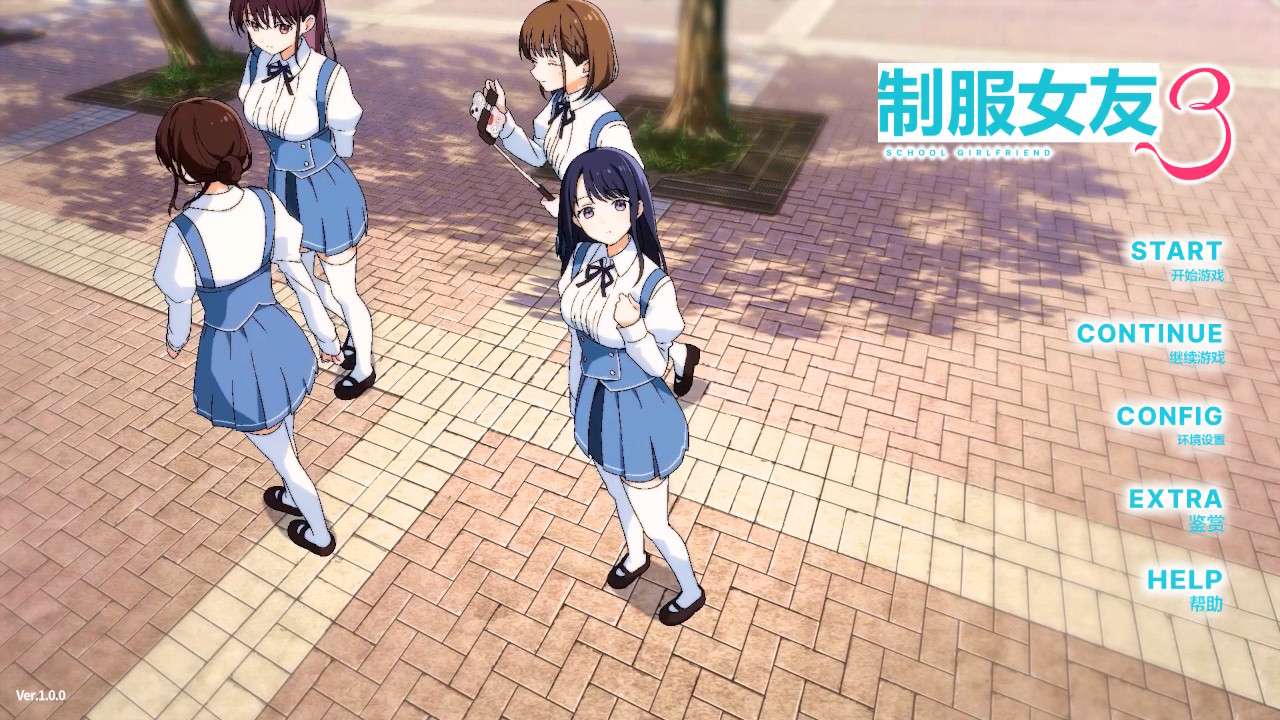 制服女友3 全年龄版|汉化中文|NSP|
