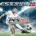 PES实况足球2013|官方中文|移植版|
