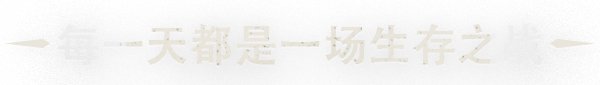 暴君的祝福Tyrant’s Blessing|官方中文|本体+1.1.658升补|NSZ|原版|