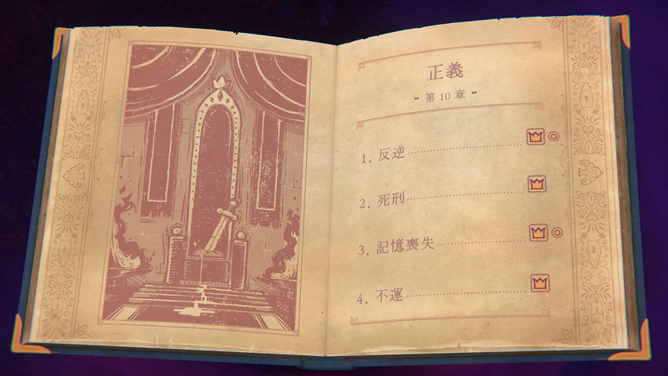 说故事的人 Storyteller|官方中文|本体+1.0.3升补|NSZ|原版|
