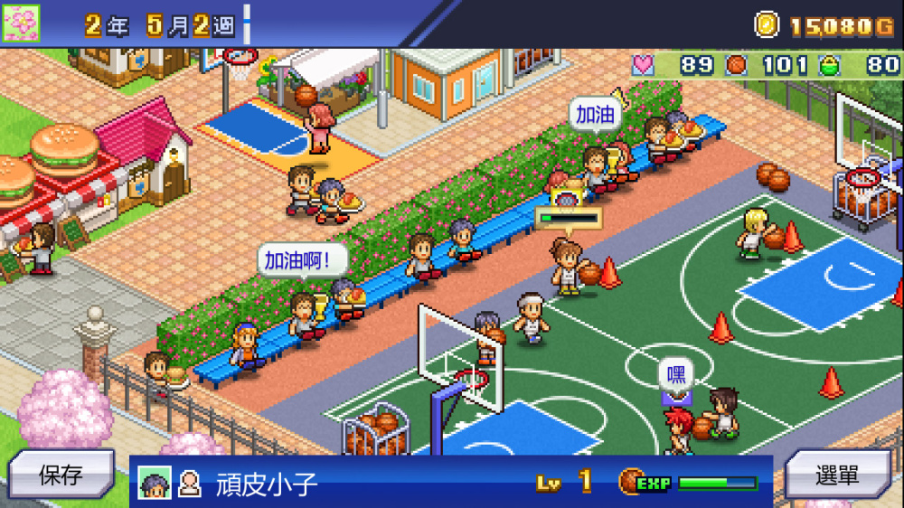 篮球俱乐部物语|官方中文|本体+1.42升补|NSZ|原版|