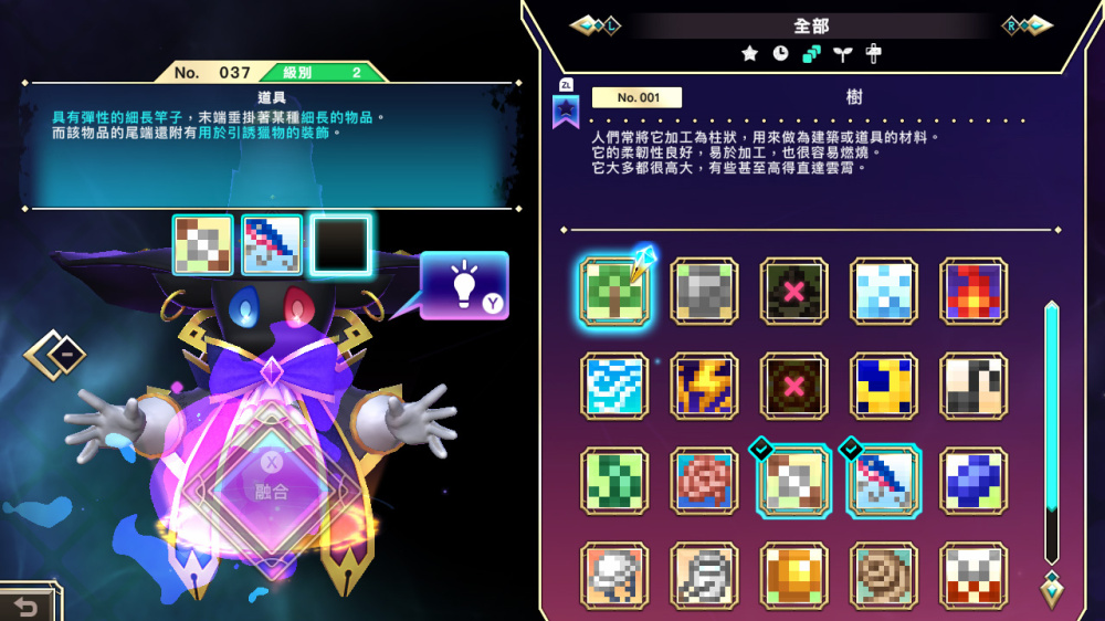 绘图方块 逻辑艺术魔导书 Picross LogiartGrimoire|官方中文|本体+1.1.0升补|NSZ|原版|