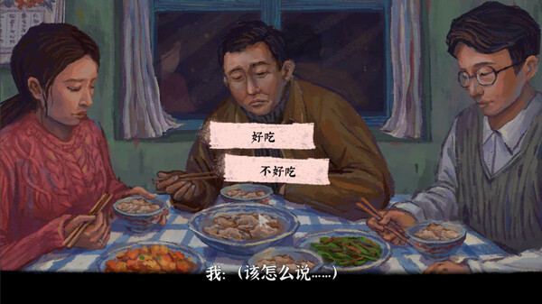 完美的一天|官方中文|NSZ|原版|