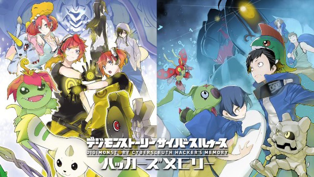 数码宝贝物语 赛博侦探 骇客追忆 Digimon Story Cyber Sleuth: Complete Edition