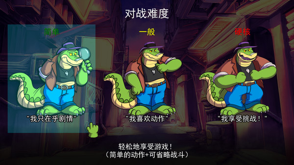 鳄鱼侦探布罗格|官方中文|本体+1.0.6升补|NSZ|原版|