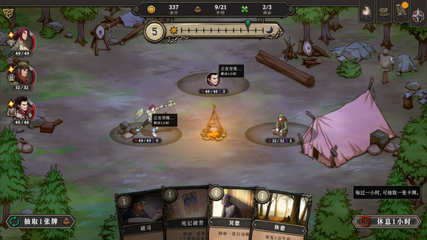 高殿战记|官方中文|本体+1.4.4升补|NSZ|原版|