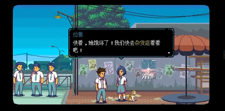 无垠之心 A Space for the Unbound|官方中文|本体+1.0.30.0升补|NSZ|原版|