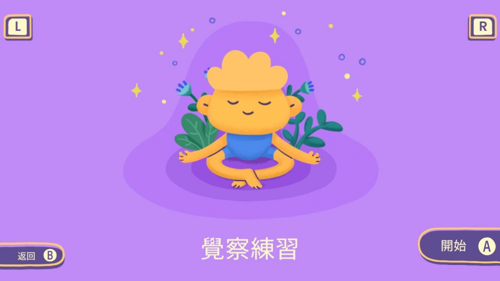 N禅意 nZen|官方中文|本体+4DLC|NSZ|原版|