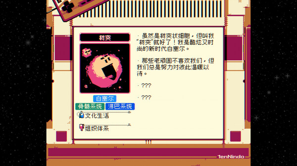 白塞尔大冒险 HYNPYTOL|官方中文|本体+1.5.3升补|NSZ|原版|
