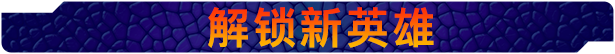 驯龙高手 九界龙族传说|官方中文|本体+1.1.0升补|NSZ|原版|