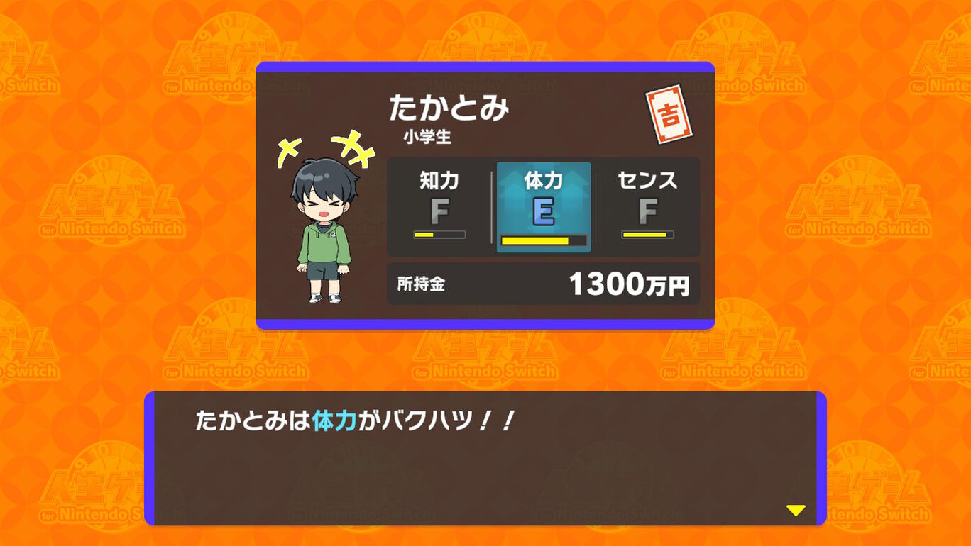 人生游戏|官方中文|本体+1.1.0升补+4DLC|NSZ|原版|