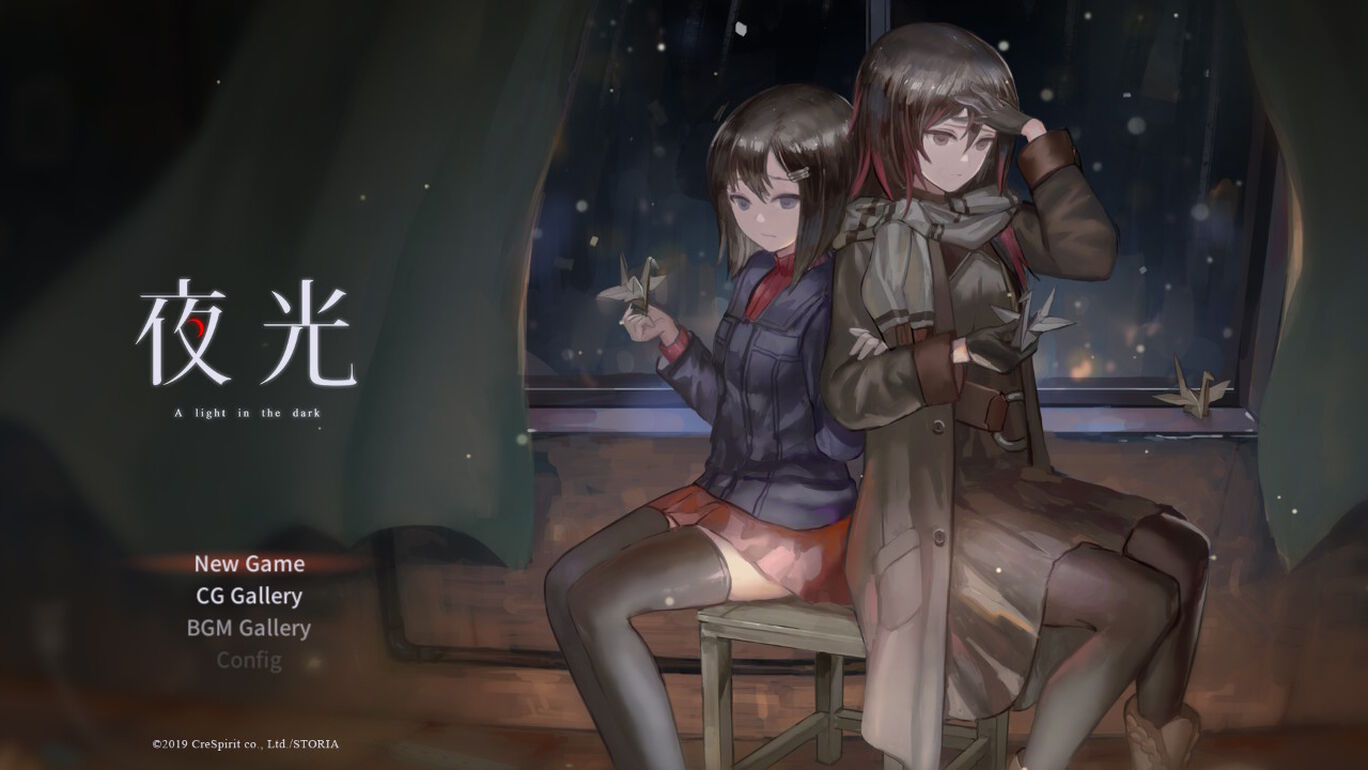 夜光 A Light in the Dark|官方中文|本体+1.0.1升补|NSZ|原版|