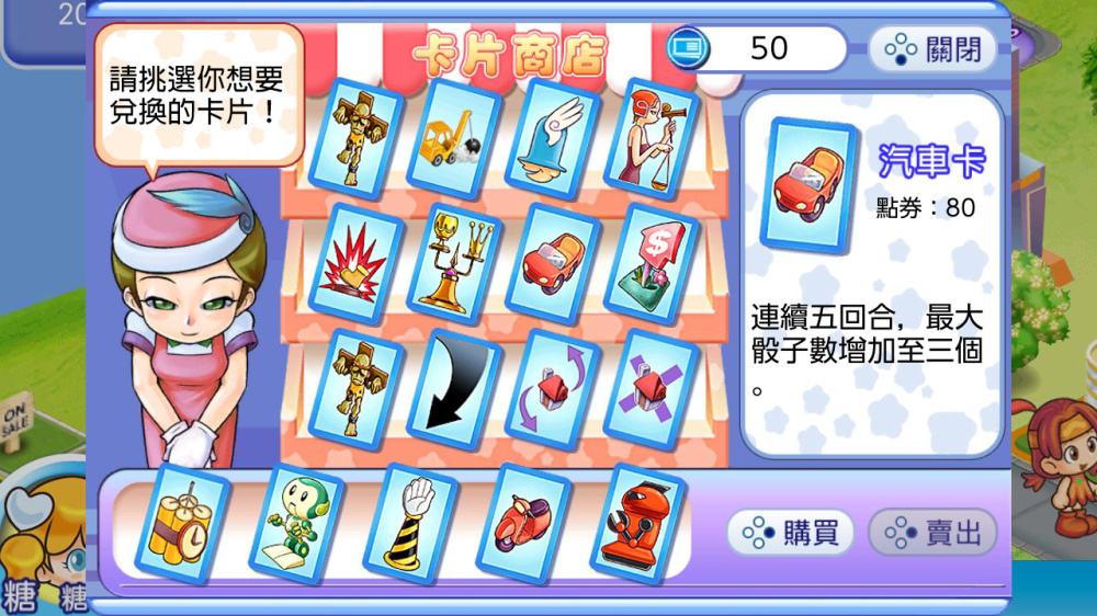 大富翁4|官方中文|本体+1.4升补+14DLC|NSZ|原版|