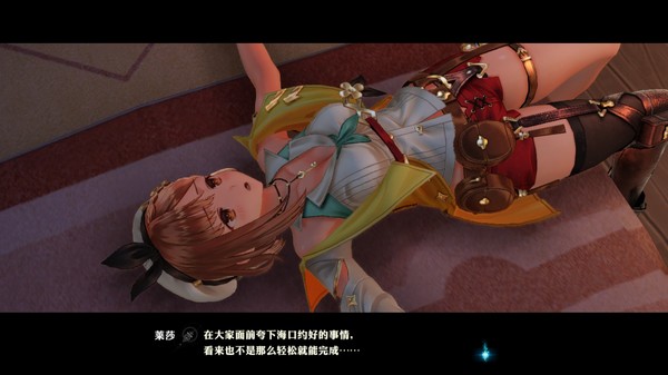 莱莎的炼金工房2 失落传说与秘密妖精|官方中文|本体+1.0.9升补+24DLC|NSZ|原版|