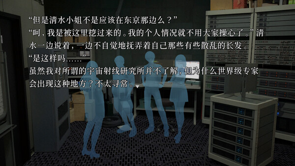 神无迷宫 Kanna Maze|官方中文|本体+1.0.9升补|NSZ|原版|