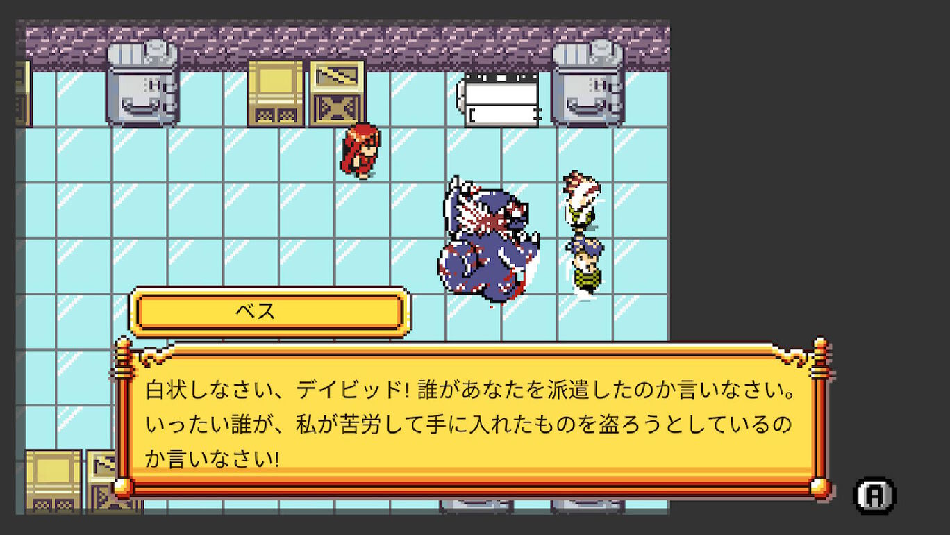 怪物王冠|官方中文|本体+1.0.51升补|NSZ|原版|