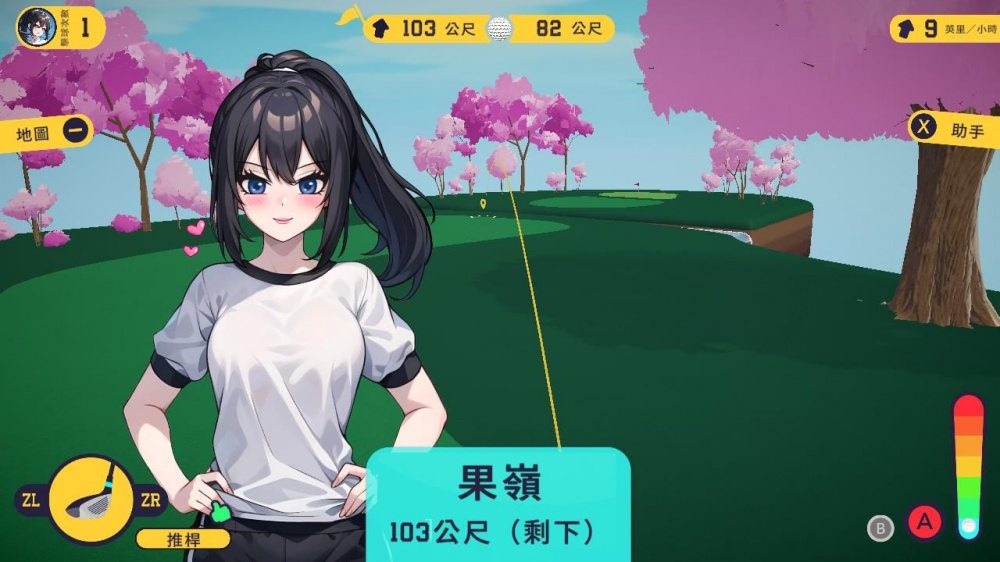 漫画高尔夫 Hentai Golf|官方中文|NSZ|原版|