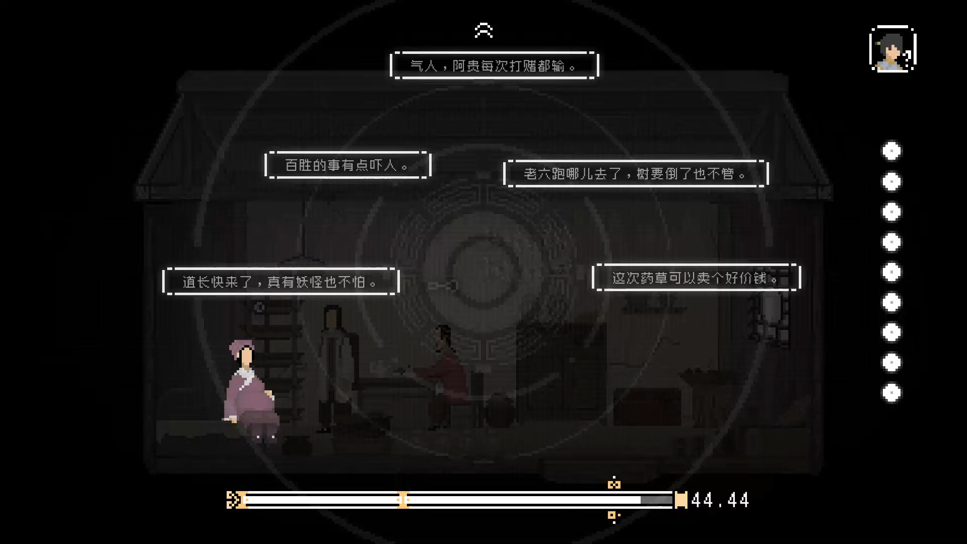 山海旅人|官方中文|本体+1.5.9升补|NSP|原版|