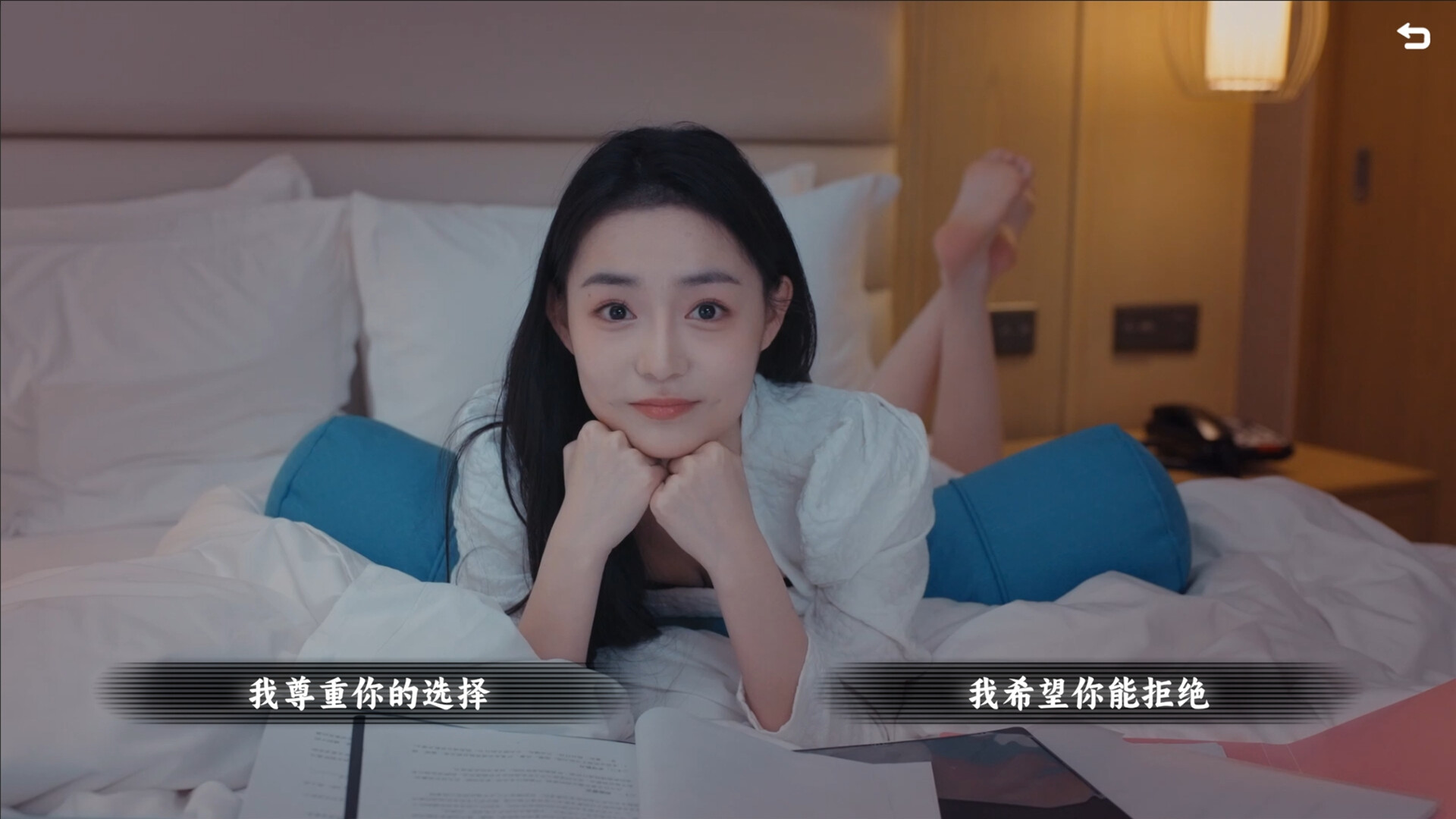 名利游戏 Vanity Fair The Pursuit|官方中文|NSZ|原版|
