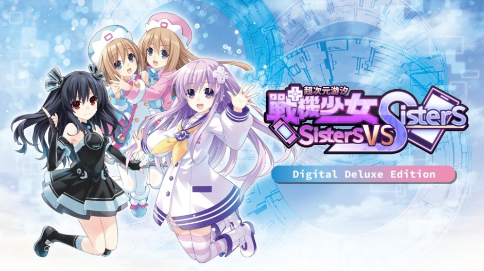 超次元游汐 战机少女|官方中文|本体+2DLC|XCI|魔改9.2|