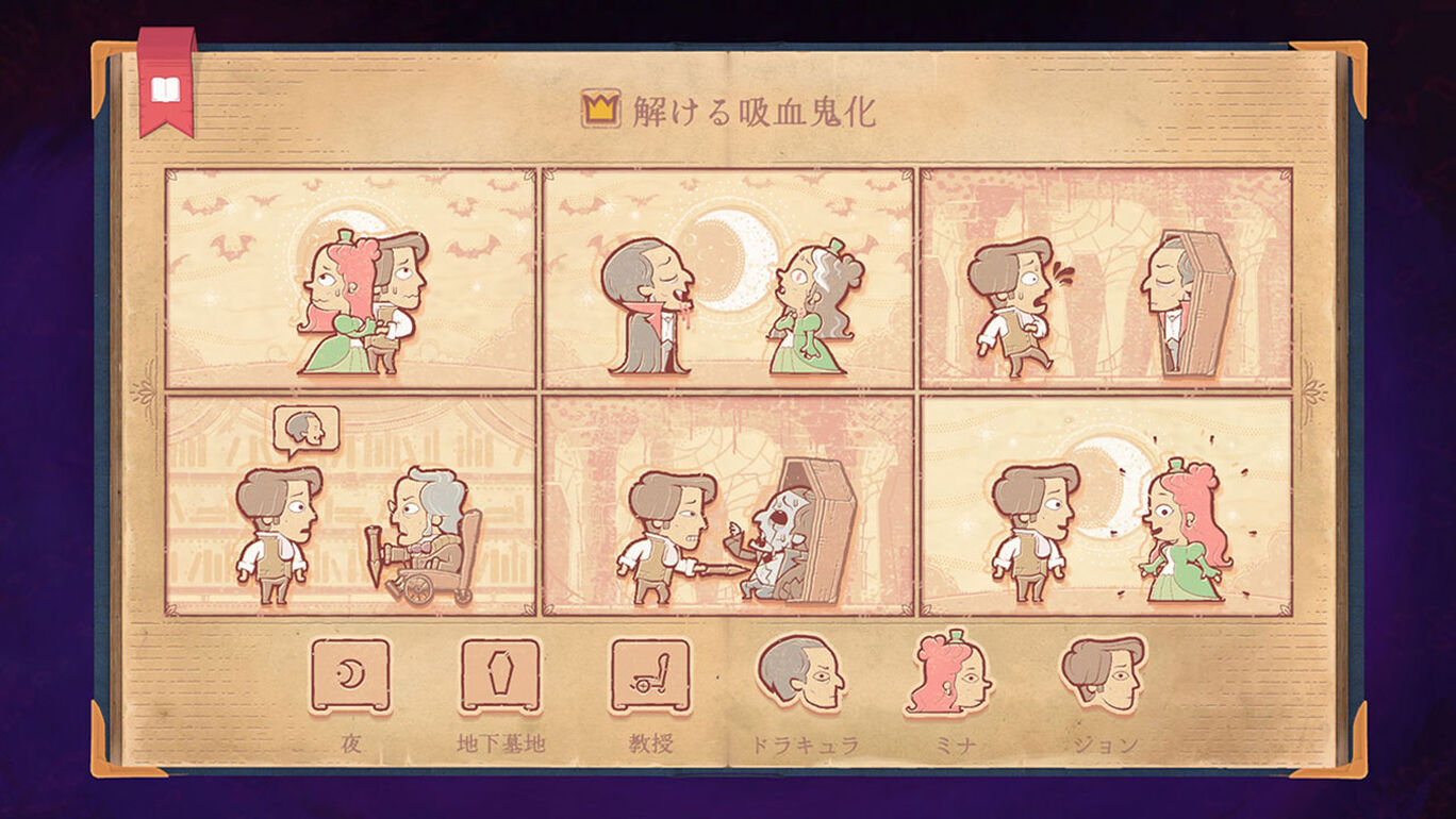 说故事的人 Storyteller|官方中文|本体+1.0.3升补|NSZ|原版|