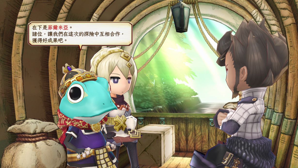 遺跡傳說 HD Remastered