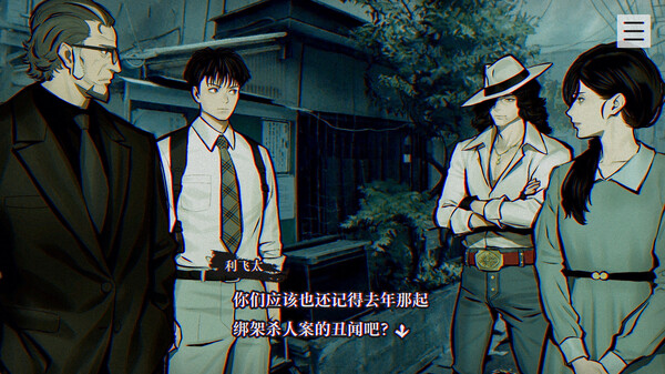 灵视异闻 本所七大不可思议|官方中文|本体+1.2升补|NSZ|原版|