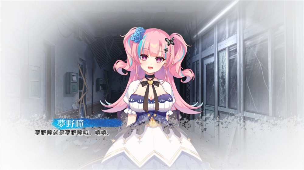 恋爱绮谭~不存在的夏天Mystery Lover|官方中文|本体+1.0.5升补|NSZ|原版|