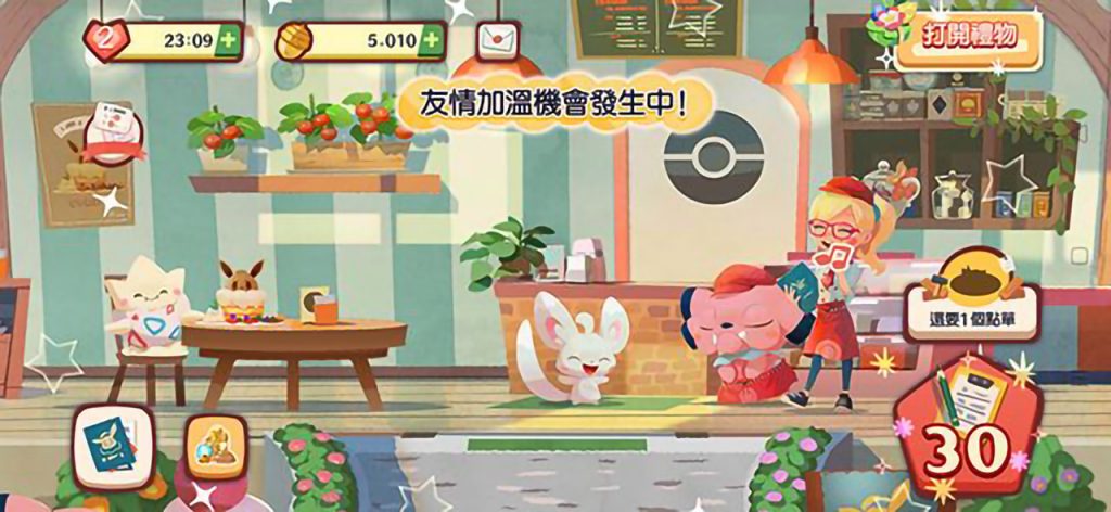 宝可梦咖啡馆Pokémon Café Mix|中文|本体+2.6.0升补|NSP|原版|