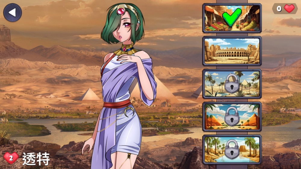 厄洛戈斯 海市蜃楼 Erogods Mirage|官方中文|NSP|原版|