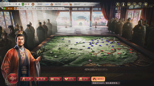 三国志8 重制版|官方中文|本体+1.0.1升补+3DLC|XCI|原版|