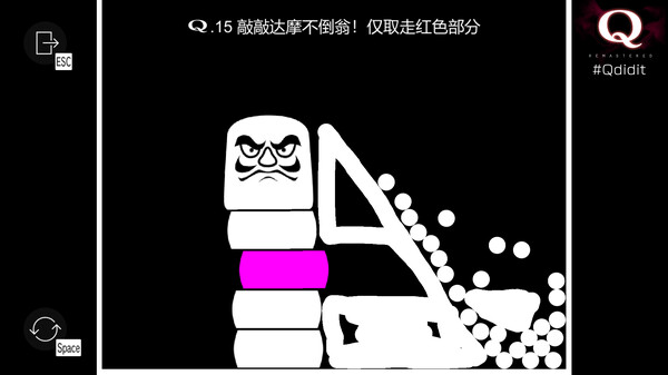 Q 复刻版 Q REMASTERED|官方中文|本体+1.0.3升补|NSZ|原版|
