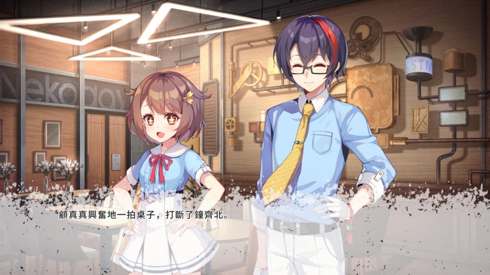 恋爱绮谭~不存在的夏天Mystery Lover|官方中文|本体+1.0.5升补|NSZ|原版|