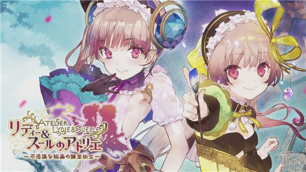 炼金工房