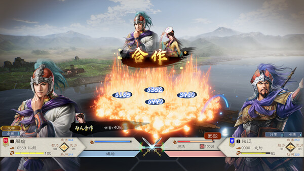 三国志8 重制版|官方中文|本体+1.0.1升补+3DLC|XCI|原版|