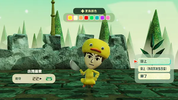 迷托邦:Miitopia|官方中文|本体+1.0.3升补|[NSP][原版]