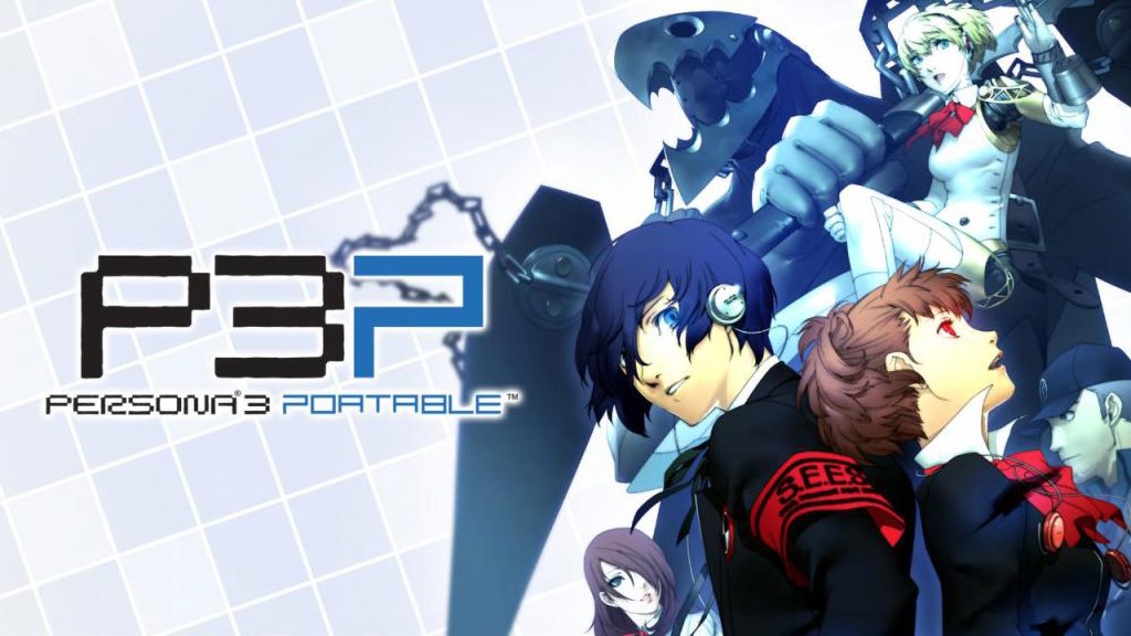 女神异闻录3 便携版 Persona 3 Portable