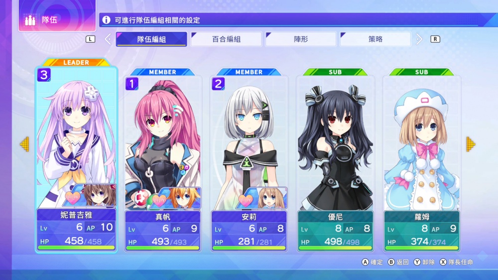 超次元游汐 战机少女|官方中文|本体+2DLC|XCI|魔改9.2|