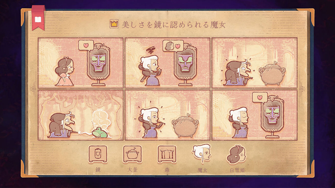 说故事的人 Storyteller|官方中文|本体+1.0.3升补|NSZ|原版|