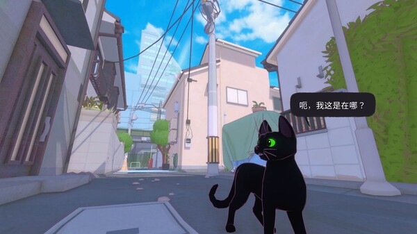 小猫咪大城市 Little Kitty, Big City|官方中文|本体+1.24.5.16_3543升补|NSZ|原版|