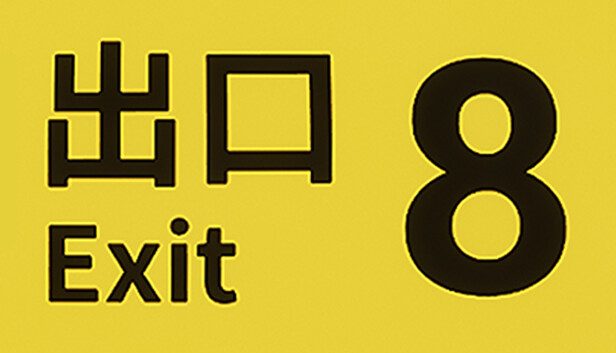 8号出口 The Exit 8|官方中文|本体+1.0.5升补|NSZ|原版|