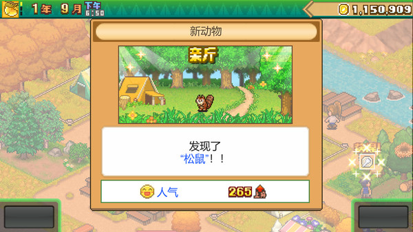 森丘露营地物语Forest Camp Story|官方中文|本体+1.31升补|NSP|原版|