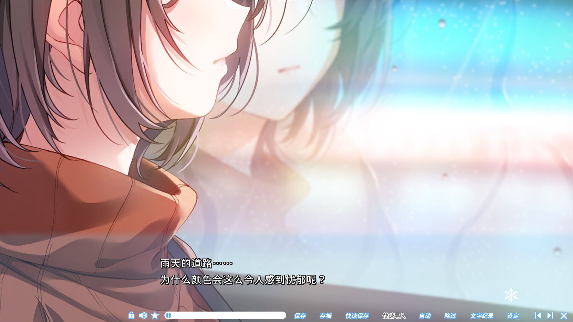 雪色暗号 Yukiiro Sign|官方中文|本体+1.0.1升补|NSZ|原版|
