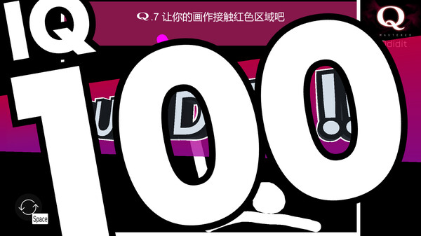 Q 复刻版 Q REMASTERED|官方中文|本体+1.0.3升补|NSZ|原版|