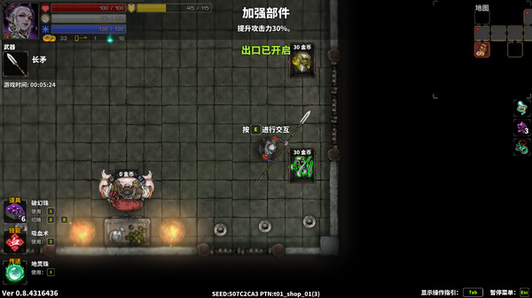 斩妖 Raksasi|官方中文|本体+1.0.6升补+1DLC|NSZ|原版|