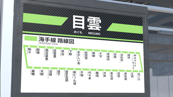 3号线Plus SANBANSEN PLUS|官方中文|NSZ|原版|