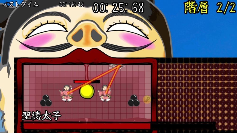 真润滑武士|官方中文|本体+1.0.3升补|NSZ|原版|