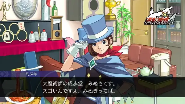 逆转裁判456 Apollo Justice Ace Attorney|官方中文|NSZ|原版|