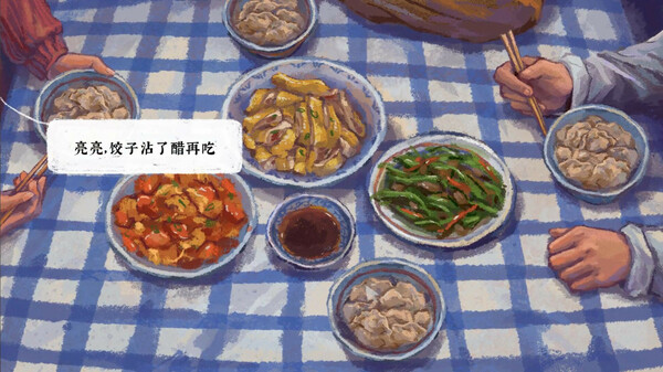 完美的一天|官方中文|NSZ|原版|