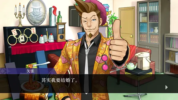 逆转裁判456 Apollo Justice Ace Attorney|官方中文|NSZ|原版|